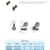 Single Wing Nut Knob | K32