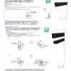 Sealing Strip for door GY01