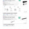 Sealing Strip - Edge protecting type