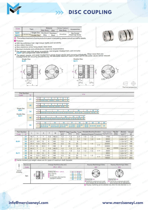 Disc Coupling | Clamping Type