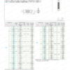 Tension Springs | AUY
